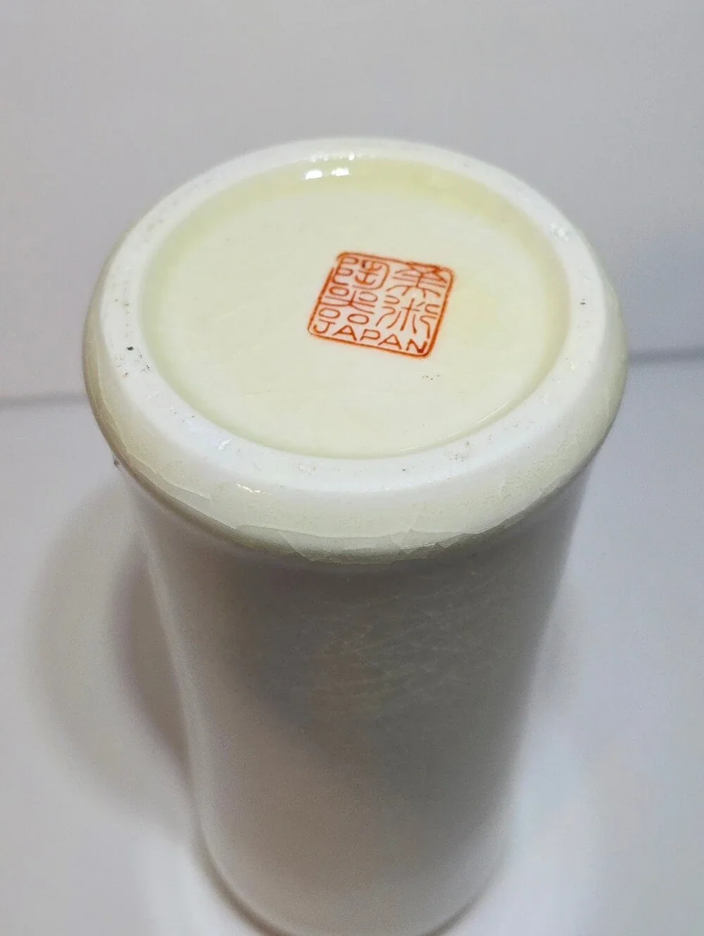 Japanese Cream White Pheasant Floral 8.25